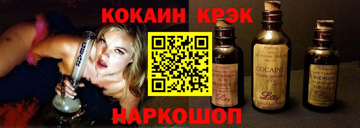 Петрозаводск  Cocaine  Вход с VPN  COCAIN 99%  как найти   Cocaine Боливия 