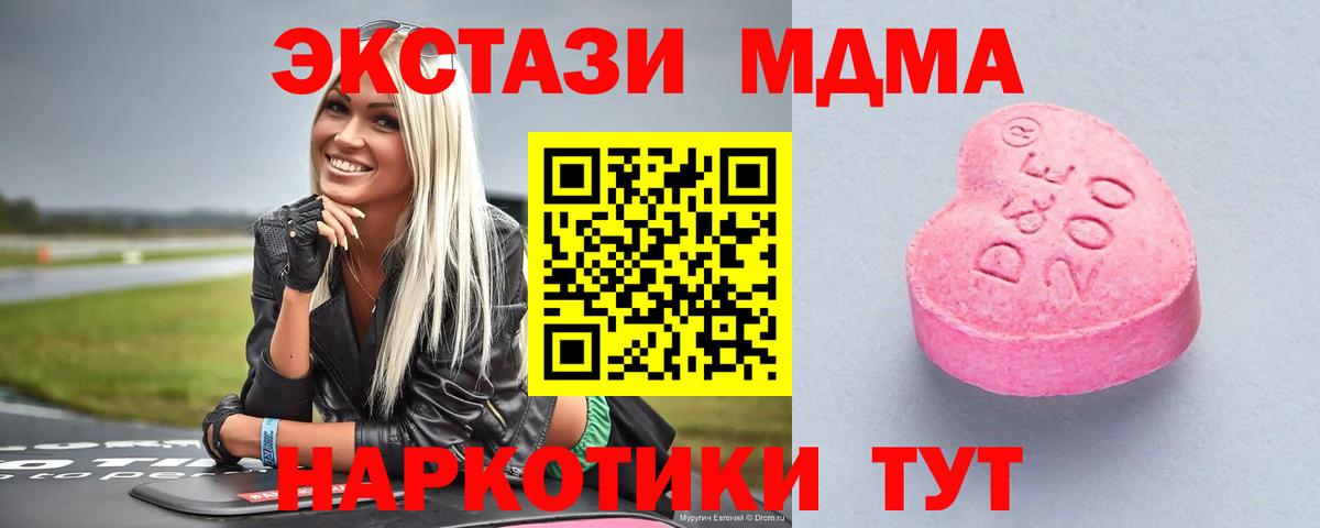 OMG как войти  Вход с VPN  Петрозаводск  ЭКСТАЗИ 99% 