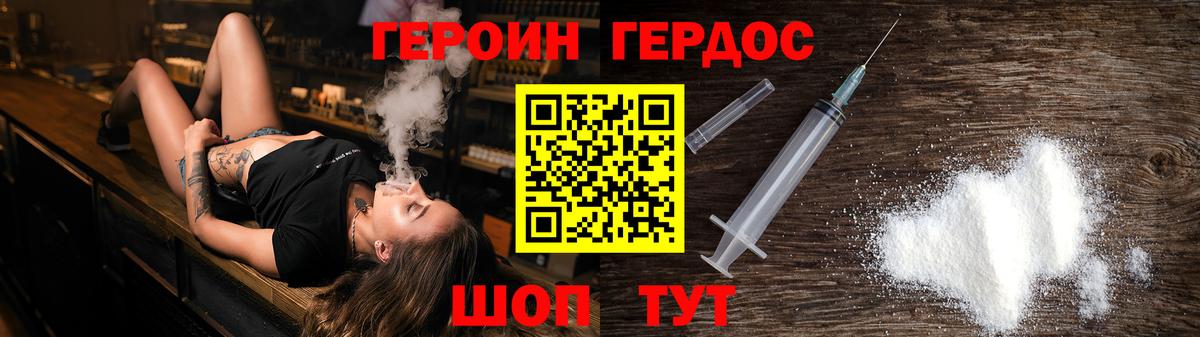 Меф   ГАШИШ  КОКАИН  Мефедрон  Вход с VPN  Петрозаводск  Конопля 