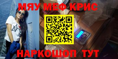 мяу мяу мука Пушкино