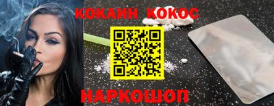 мяу мяу мука Пушкино