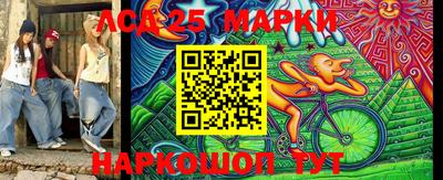 марки nbome Пугачёв