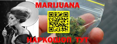 каннабис Пыть-Ях