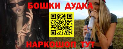 марки nbome Пугачёв