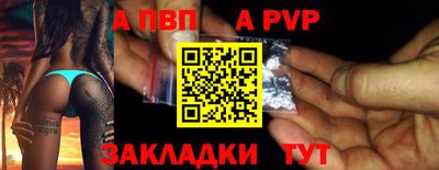 каннабис Пыть-Ях