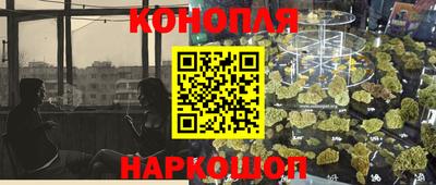 каннабис Пыть-Ях