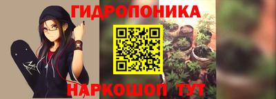 каннабис Пыть-Ях