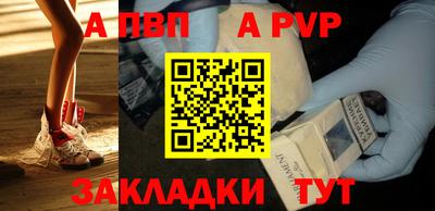 мяу мяу мука Пушкино