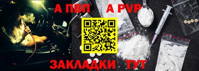 каннабис Пыть-Ях
