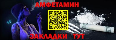 мяу мяу мука Пушкино