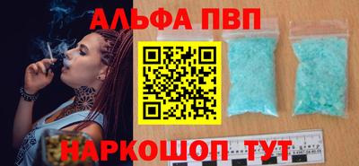 марки nbome Пугачёв