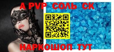 марки nbome Пугачёв