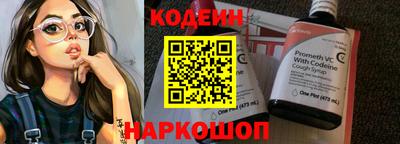 марки nbome Пугачёв