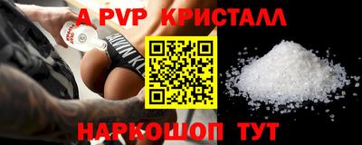 марки nbome Пугачёв