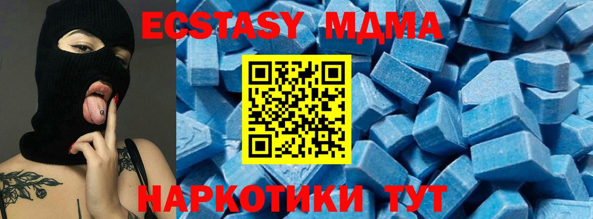 MDMA crystal Петрозаводск
