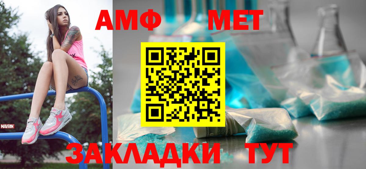 Первитин витя  Вход с VPN  Петрозаводск 