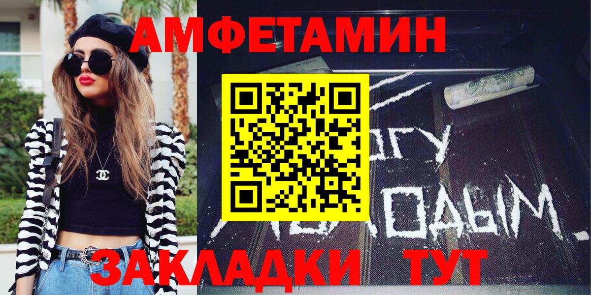 Метамфетамин винт Петрозаводск