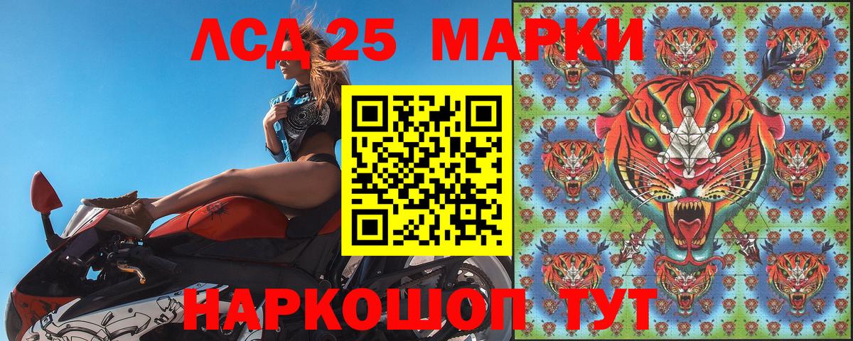 Марки 25I-NBOMe 1500мкг  Вход с VPN  Петрозаводск 