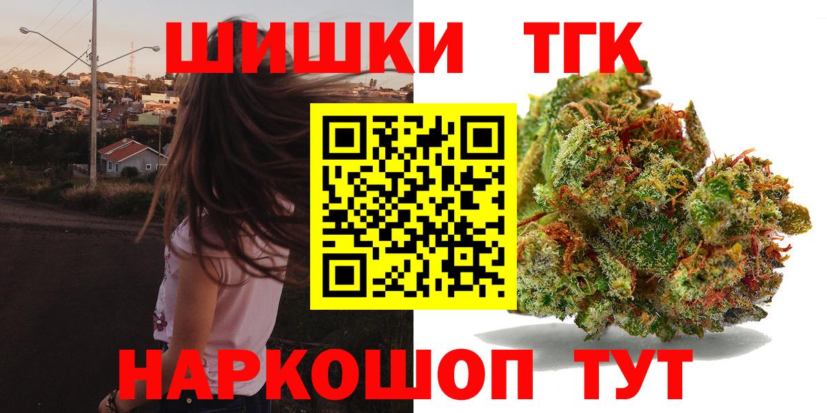 Шишки марихуана MAZAR  Шишки марихуана марихуана  Вход с VPN  Марихуана марихуана  Петрозаводск 